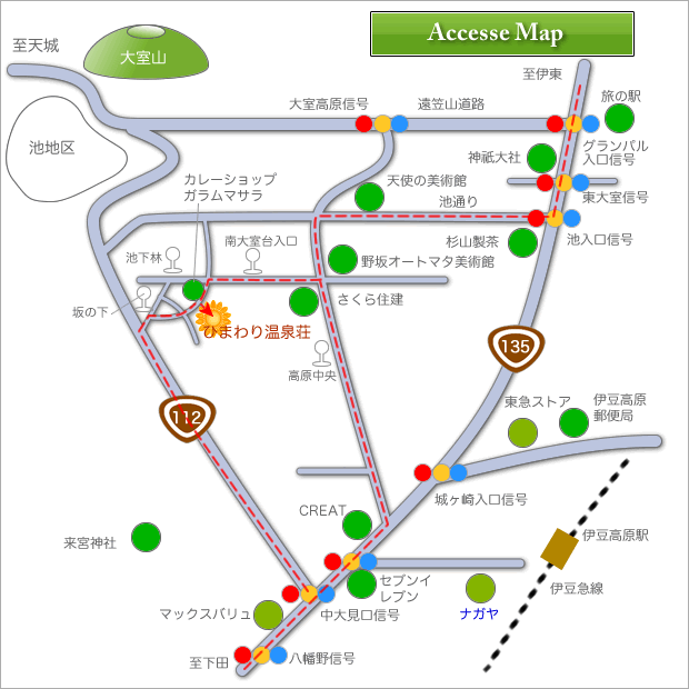 ひまわり温泉荘へのアクセスガイド